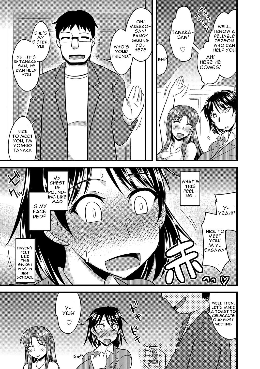 Hentai Manga Comic-How to Steal Another Man's Wife Ch.1-3-Read-62